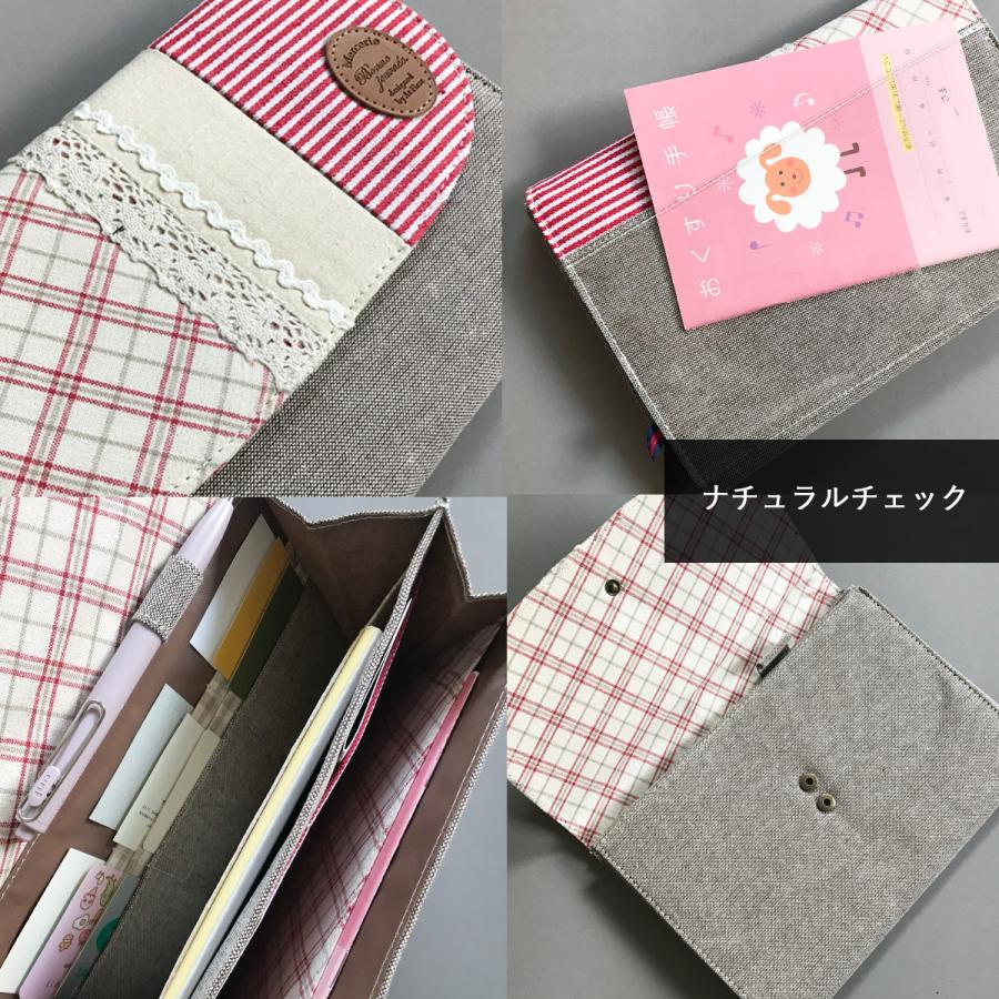 マルチケース 家計管理ポーチ 母子手帳ケース 通帳 おしゃれ シンプル 通帳ケース お金管理 パスポートケース収納 カードポケットポーチ |  | 14