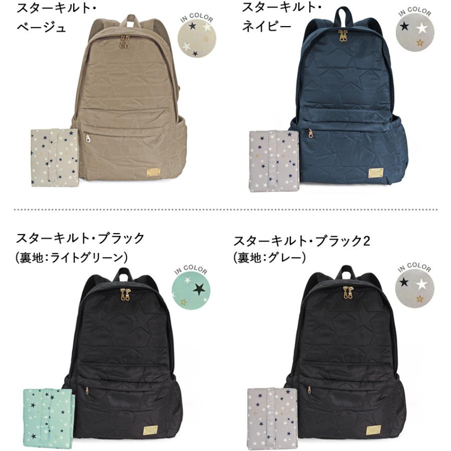 ママバッグ ママリュック リュックサック バックパック マルチマット おむつ替えマット 哺乳瓶 ベビー 赤ちゃん 軽量 大容量 |  | 05