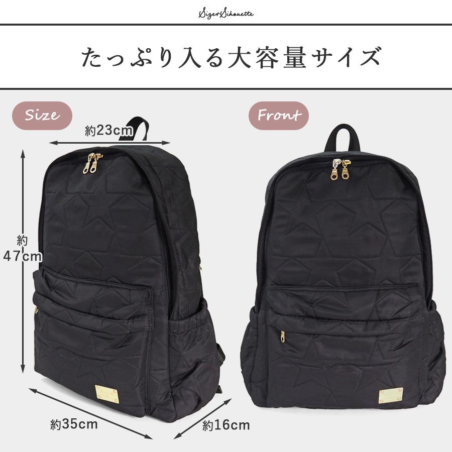 ママバッグ ママリュック リュックサック バックパック マルチマット おむつ替えマット 哺乳瓶 ベビー 赤ちゃん 軽量 大容量 |  | 14