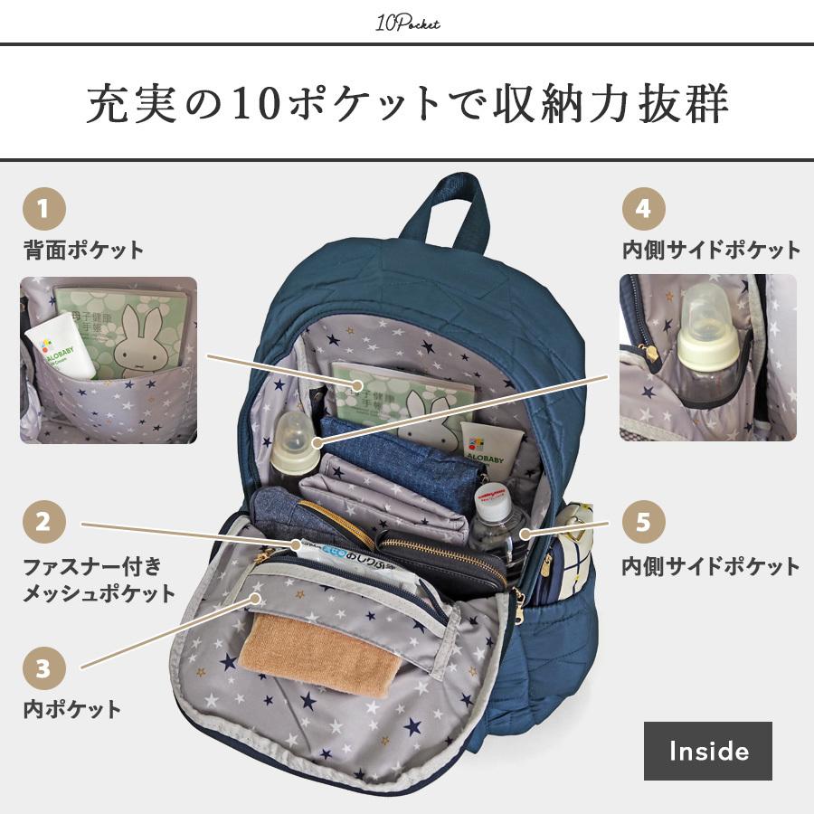 ママバッグ ママリュック リュックサック バックパック マルチマット おむつ替えマット 哺乳瓶 ベビー 赤ちゃん 軽量 大容量 |  | 08