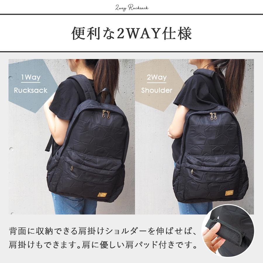 ママバッグ ママリュック リュックサック バックパック マルチマット おむつ替えマット 哺乳瓶 ベビー 赤ちゃん 軽量 大容量 |  | 11