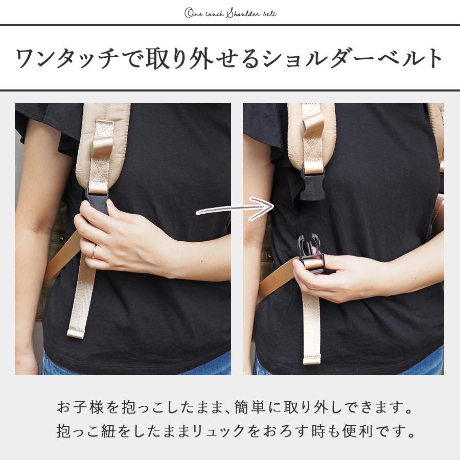 ママバッグ ママリュック リュックサック バックパック マルチマット おむつ替えマット 哺乳瓶 ベビー 赤ちゃん 軽量 大容量 |  | 12