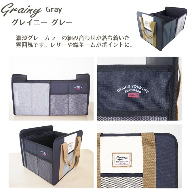 車用収納ボックス 大容量 トランク収納 2ポケット 折りたたみ式 便利グッズ 車載用 車内収納 カー用品 収納ボックス マルチトランクボックス 持ち手付き |  | 13