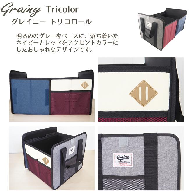 車用収納ボックス 大容量 トランク収納 2ポケット 折りたたみ式 便利グッズ 車載用 車内収納 カー用品 収納ボックス マルチトランクボックス 持ち手付き |  | 14