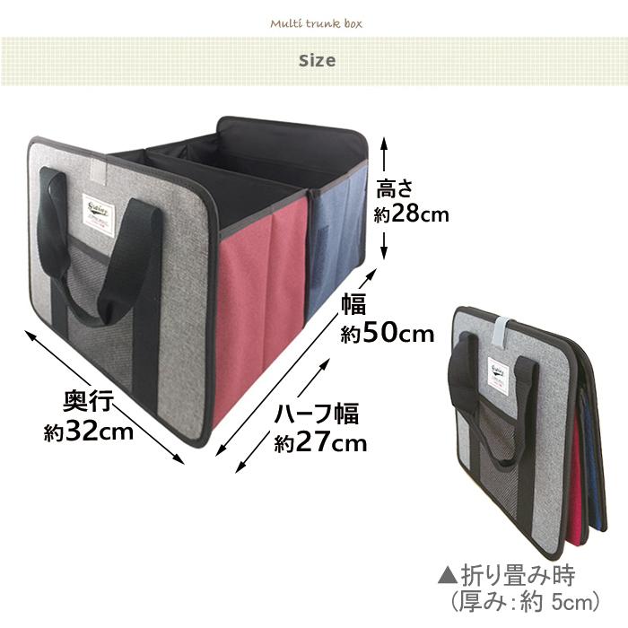 車用収納ボックス 大容量 トランク収納 2ポケット 折りたたみ式 便利グッズ 車載用 車内収納 カー用品 収納ボックス マルチトランクボックス 持ち手付き |  | 15