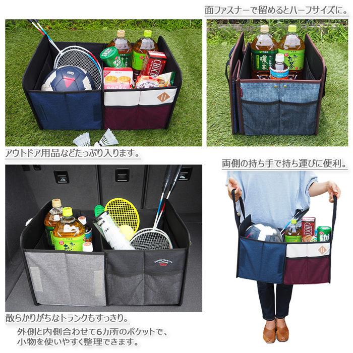 車用収納ボックス 大容量 トランク収納 2ポケット 折りたたみ式 便利グッズ 車載用 車内収納 カー用品 収納ボックス マルチトランクボックス 持ち手付き |  | 19