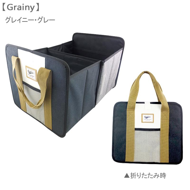 車用収納ボックス 大容量 トランク収納 2ポケット 折りたたみ式 便利グッズ 車載用 車内収納 カー用品 収納ボックス マルチトランクボックス 持ち手付き |  | 05