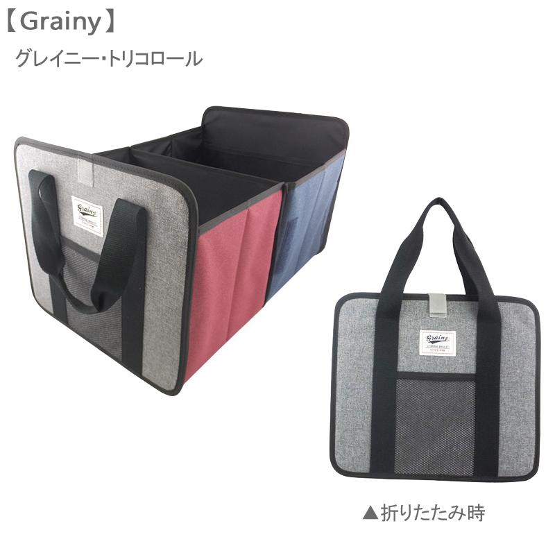 車用収納ボックス 大容量 トランク収納 2ポケット 折りたたみ式 便利グッズ 車載用 車内収納 カー用品 収納ボックス マルチトランクボックス 持ち手付き |  | 06