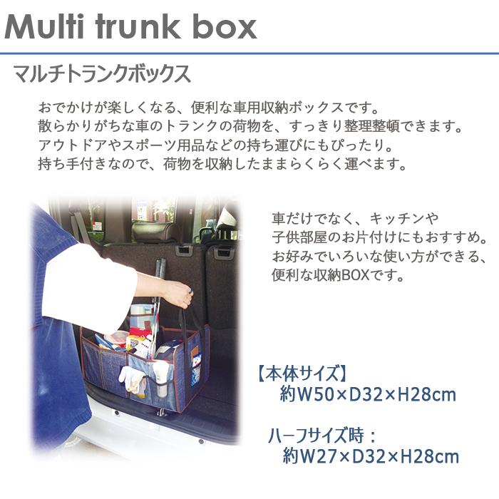車用収納ボックス 大容量 トランク収納 2ポケット 折りたたみ式 便利グッズ 車載用 車内収納 カー用品 収納ボックス マルチトランクボックス 持ち手付き |  | 07