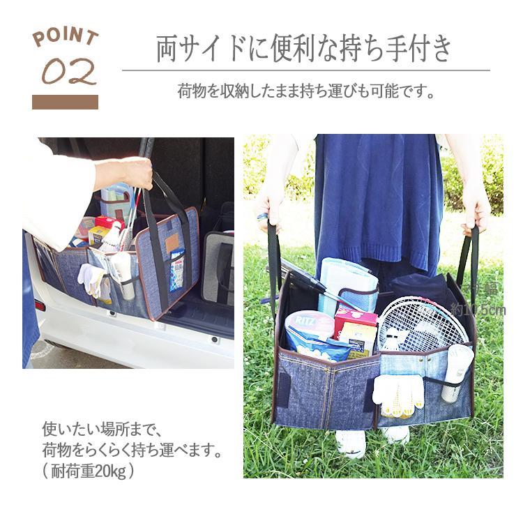車用収納ボックス 大容量 トランク収納 2ポケット 折りたたみ式 便利グッズ 車載用 車内収納 カー用品 収納ボックス マルチトランクボックス 持ち手付き |  | 09
