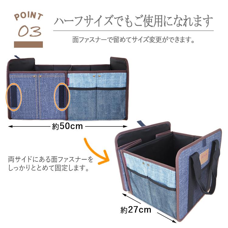 車用収納ボックス 大容量 トランク収納 2ポケット 折りたたみ式 便利グッズ 車載用 車内収納 カー用品 収納ボックス マルチトランクボックス 持ち手付き |  | 10