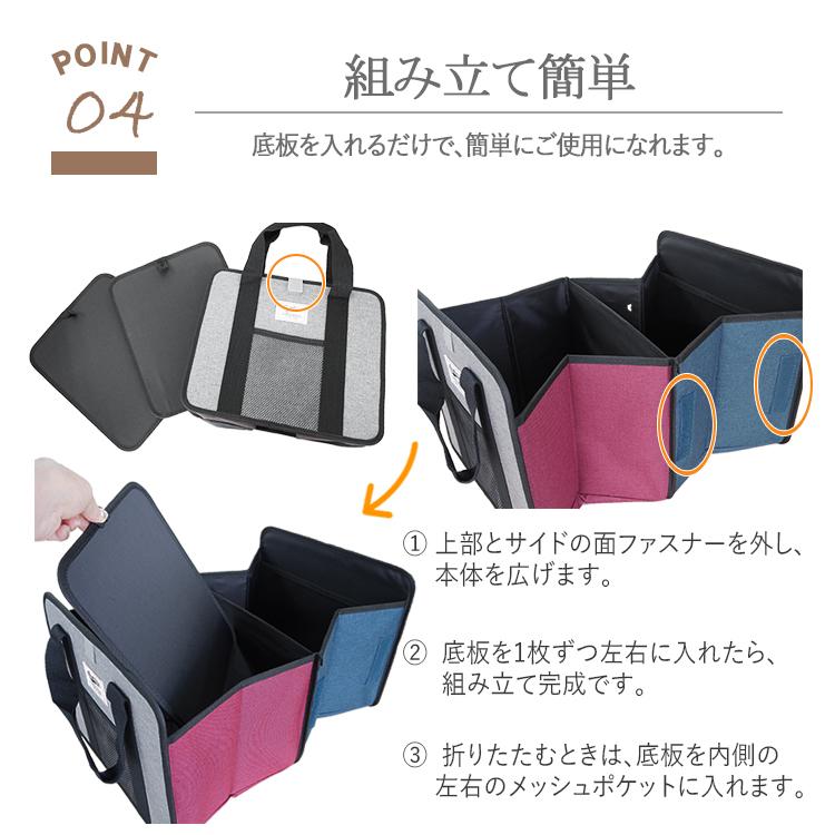 車用収納ボックス 大容量 トランク収納 2ポケット 折りたたみ式 便利グッズ 車載用 車内収納 カー用品 収納ボックス マルチトランクボックス 持ち手付き |  | 11