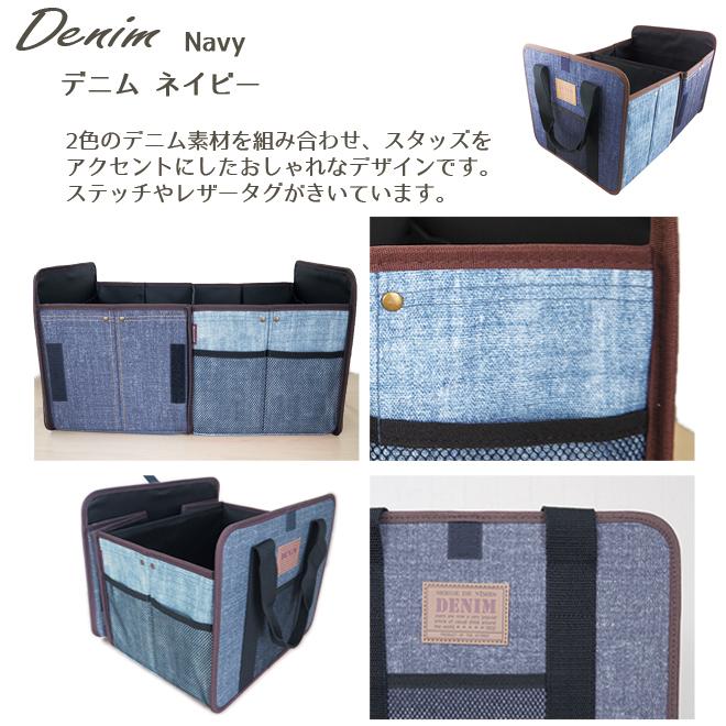 車用収納ボックス 大容量 トランク収納 2ポケット 折りたたみ式 便利グッズ 車載用 車内収納 カー用品 収納ボックス マルチトランクボックス 持ち手付き |  | 12