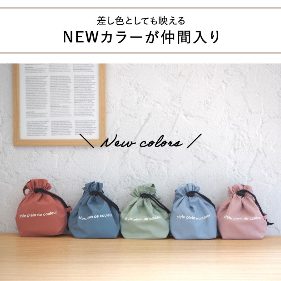 おにぎり 巾着 ランチバッグ おにぎりケース おにぎりポーチ おむすび