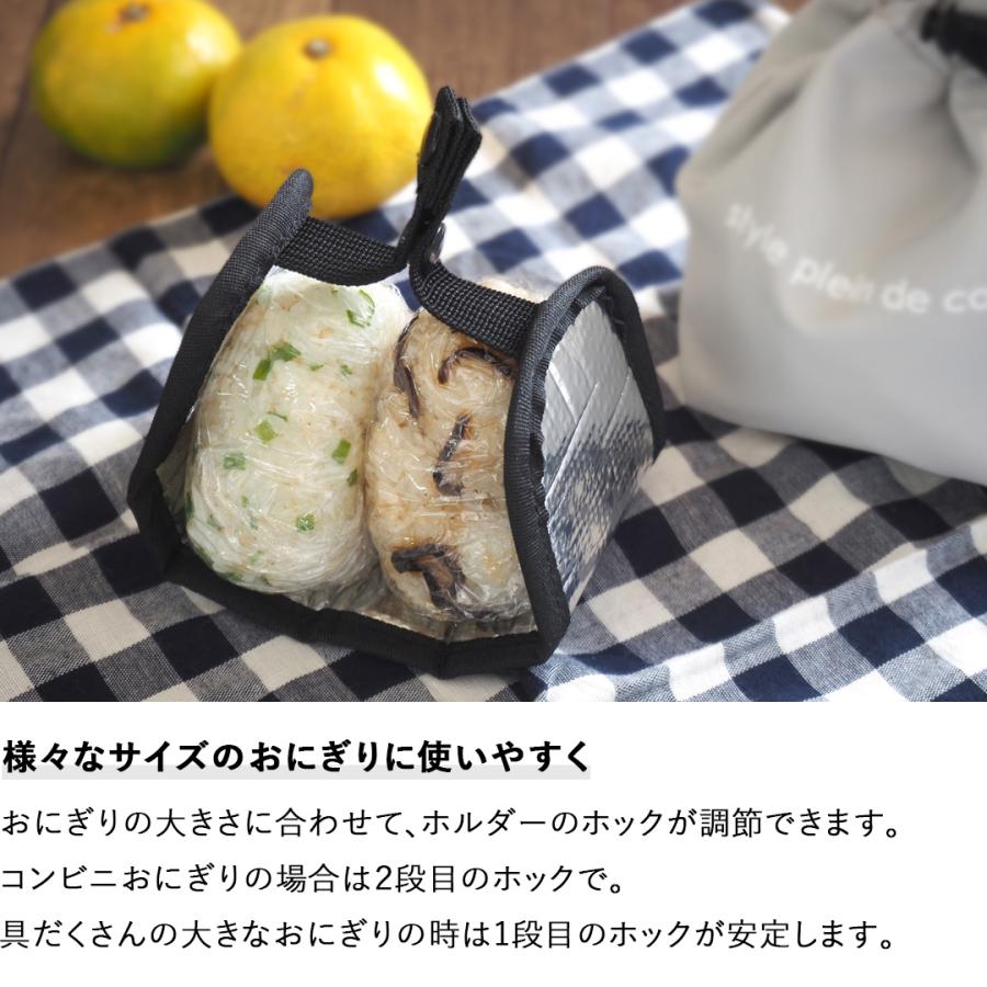 おにぎり 巾着 ランチバッグ おにぎりケース おにぎりポーチ おむすび