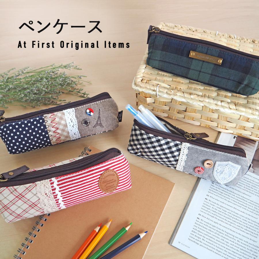 ペンケース シンプル スリム ペンポーチ 筆箱 ふでばこ 小物入れ かわいい おしゃれ 綿 ナチュラル 筆記用具 マチあり ファスナー ミニポーチ Pen Case At First 通販 Yahoo ショッピング