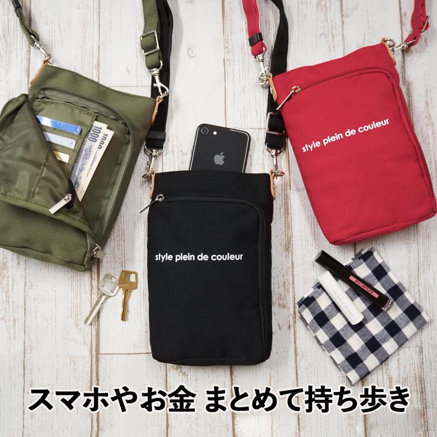 21%OFF!ポシェット ミニショルダーバッグ レディース 小さめ お