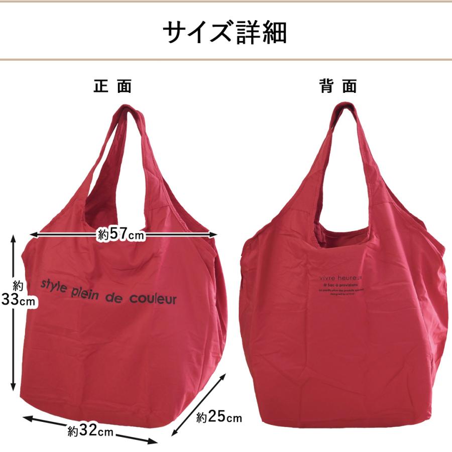 エコバッグ 折りたたみ コンパクト 保冷 マチ付き おしゃれ マチ広
