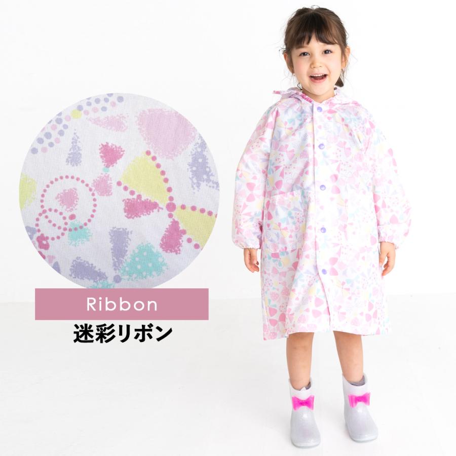 レインコート キッズ ランドセル対応 撥水 子供 入園入学 女の子 男の子 おしゃれ かわいい シンプル 反射テープ 雨具 |  | 03