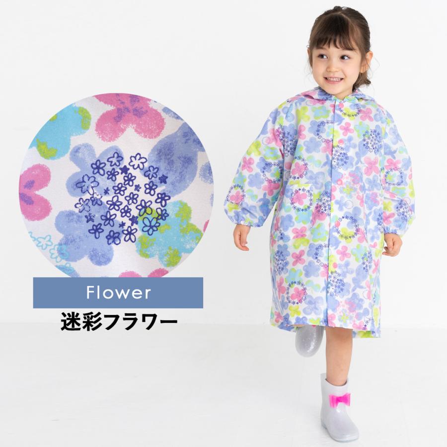 レインコート キッズ ランドセル対応 撥水 子供 入園入学 女の子 男の子 おしゃれ かわいい シンプル 反射テープ 雨具 |  | 05