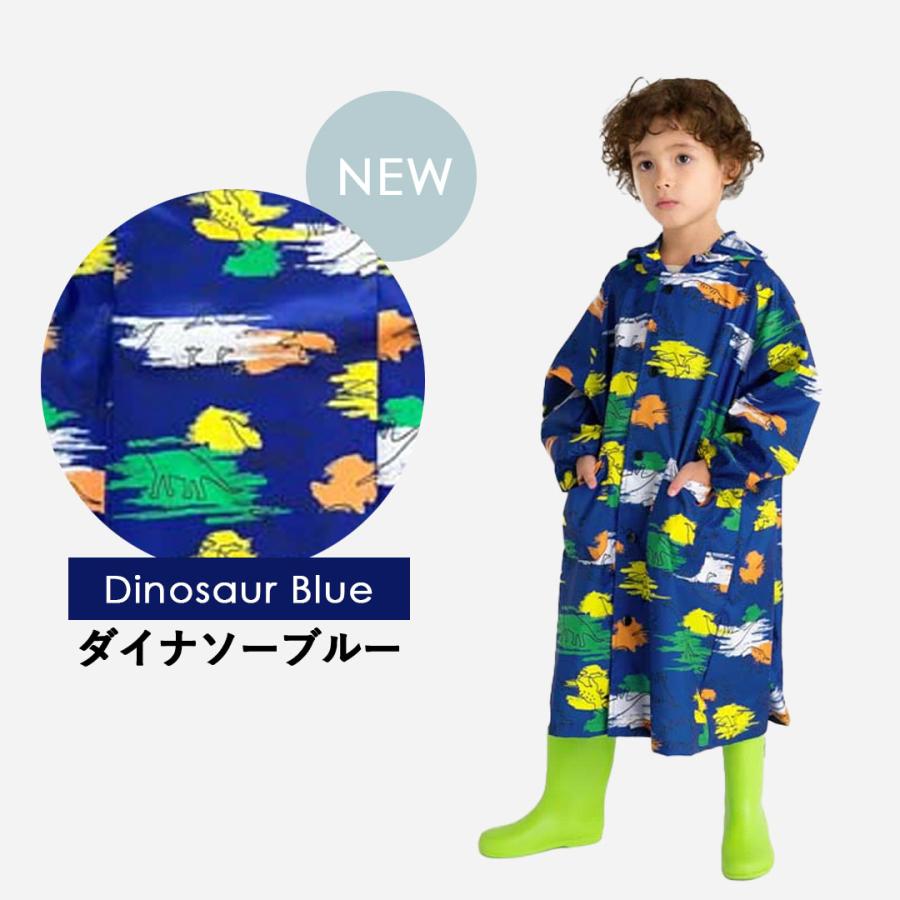 レインコート キッズ ランドセル対応 撥水 子供 入園入学 女の子 男の子 おしゃれ かわいい シンプル 反射テープ 雨具 |  | 07