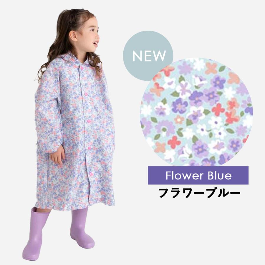 レインコート キッズ ランドセル対応 撥水 子供 入園入学 女の子 男の子 おしゃれ かわいい シンプル 反射テープ 雨具 |  | 08