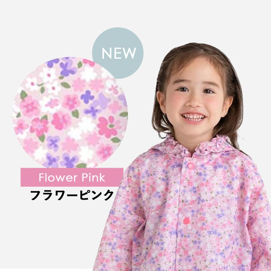 レインコート キッズ ランドセル対応 撥水 子供 入園入学 女の子 男の子 おしゃれ かわいい シンプル 反射テープ 雨具 |  | 09