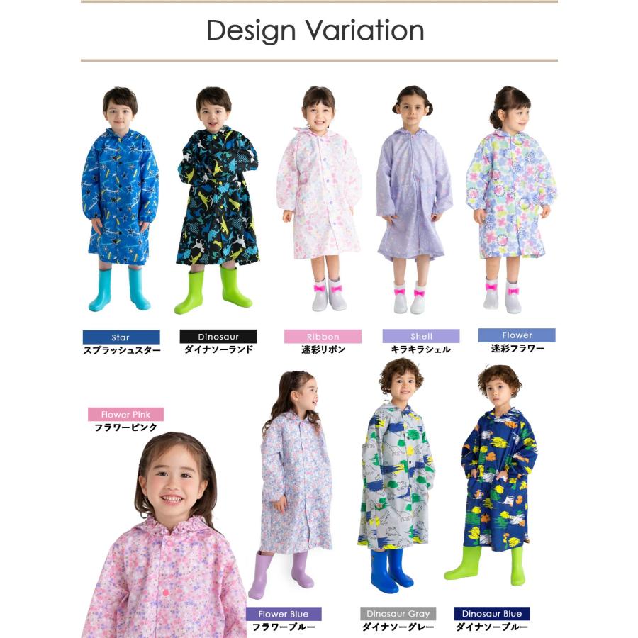 レインコート キッズ ランドセル対応 撥水 子供 入園入学 女の子 男の子 おしゃれ かわいい シンプル 反射テープ 雨具 |  | 10