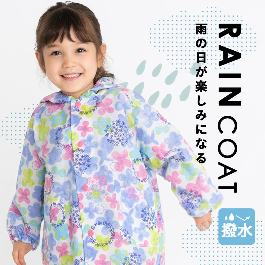 レインコート キッズ ランドセル対応 撥水 子供 入園入学 女の子 男の子 おしゃれ かわいい シンプル 反射テープ 雨具 |  | 11