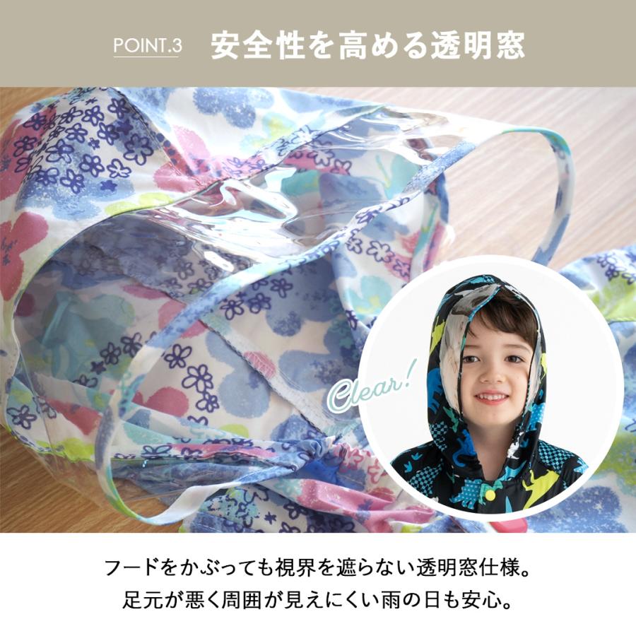 レインコート キッズ ランドセル対応 撥水 子供 入園入学 女の子 男の子 おしゃれ かわいい シンプル 反射テープ 雨具 |  | 14