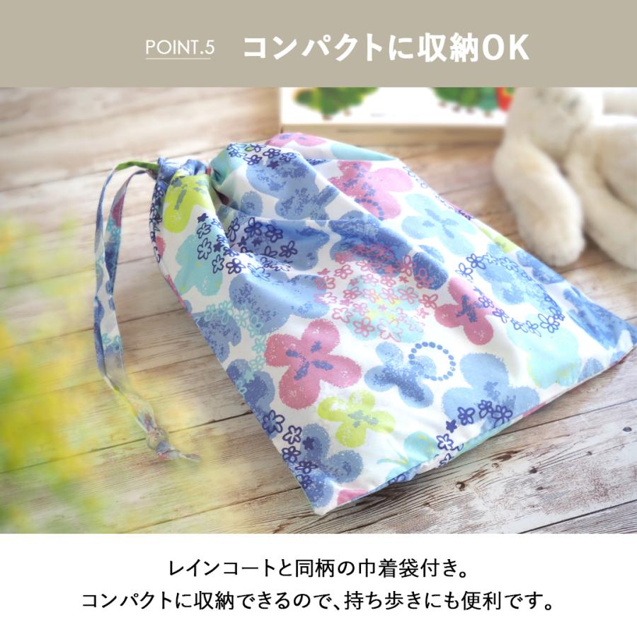 レインコート キッズ ランドセル対応 撥水 子供 入園入学 女の子 男の子 おしゃれ かわいい シンプル 反射テープ 雨具 |  | 16