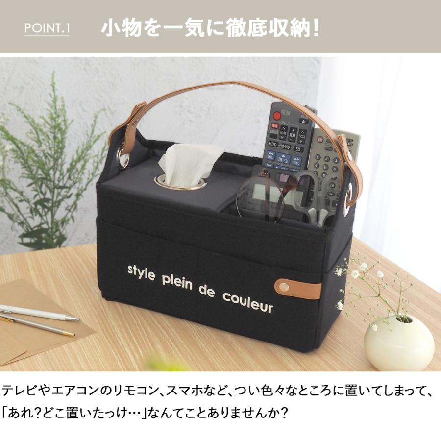 リモコン 収納 リモコンラック 卓上収納ケース リモコンケース