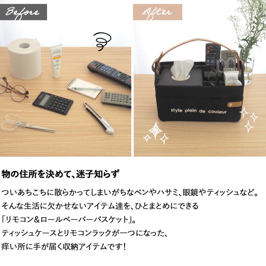 リモコン 収納 リモコンラック 卓上収納ケース リモコンケース