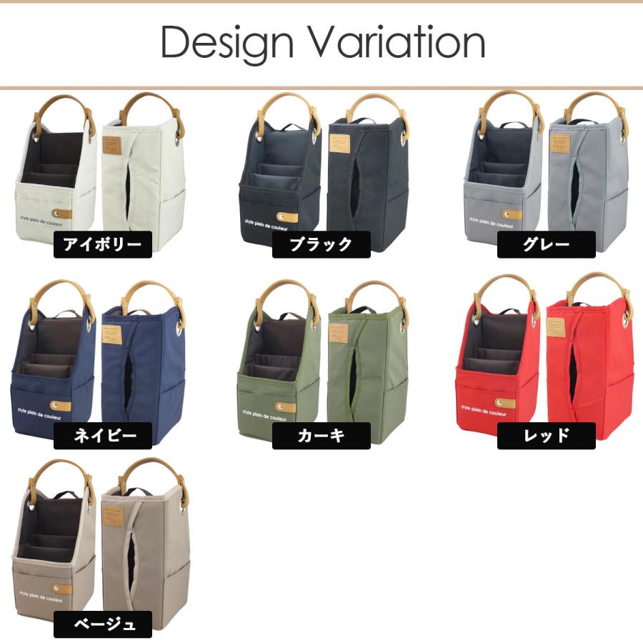 卓上 収納 小物入れ 文房具 ティッシュケース ボックス 卓上 収納 小物入れ 文房具 ティッシュケース ボックス
