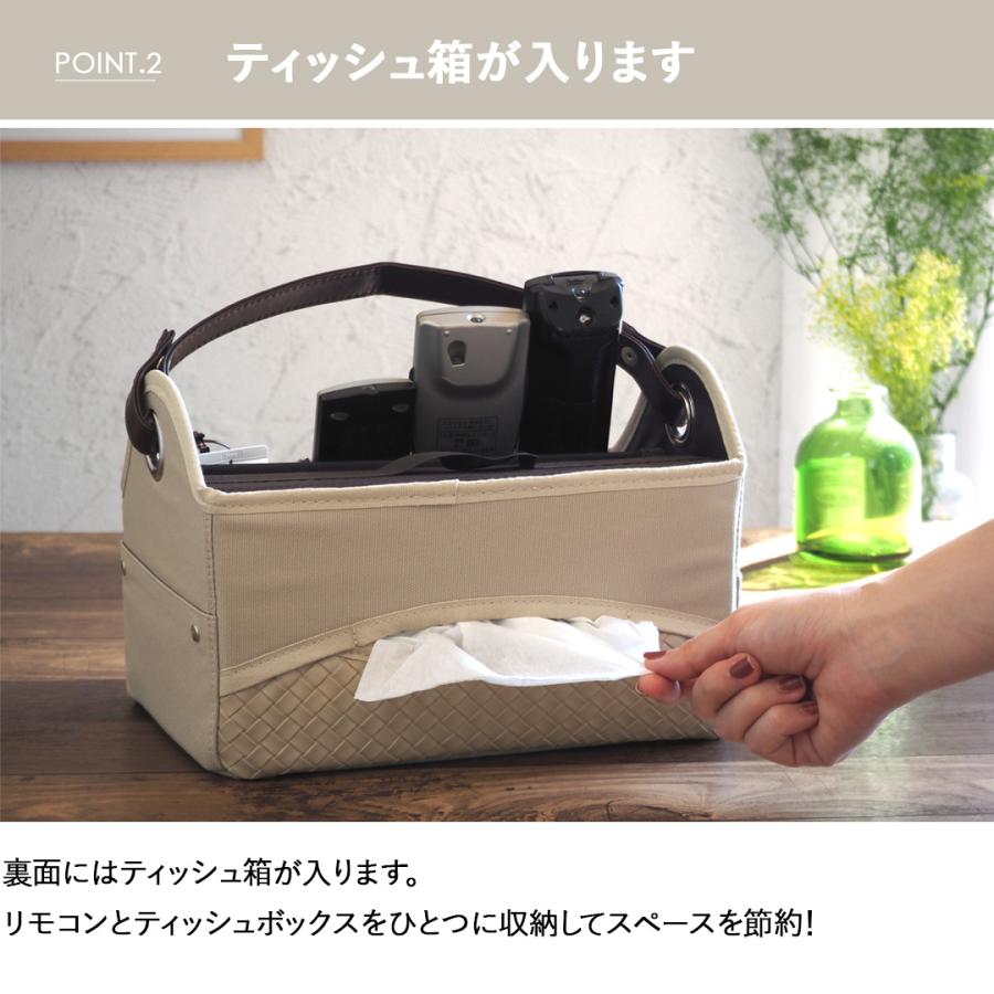 リモコン 収納 ティッシュ ボックス 多機能 ケース リモコンラック