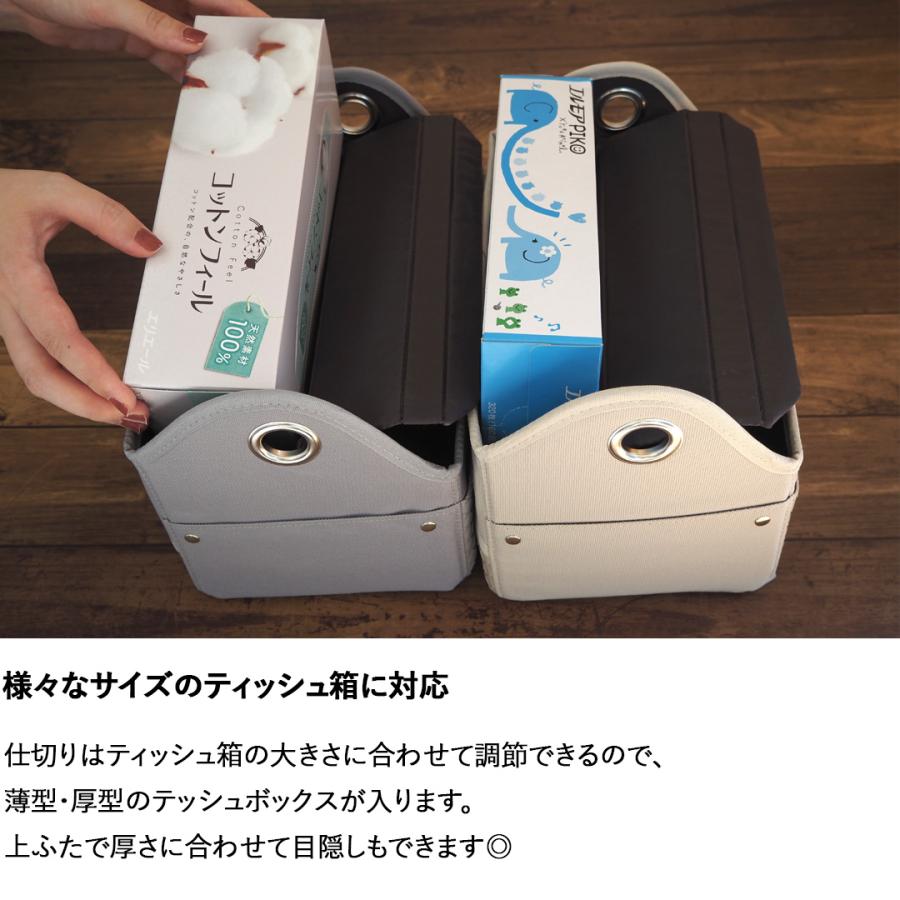リモコン 収納 ティッシュ ボックス 多機能 ケース リモコンラック