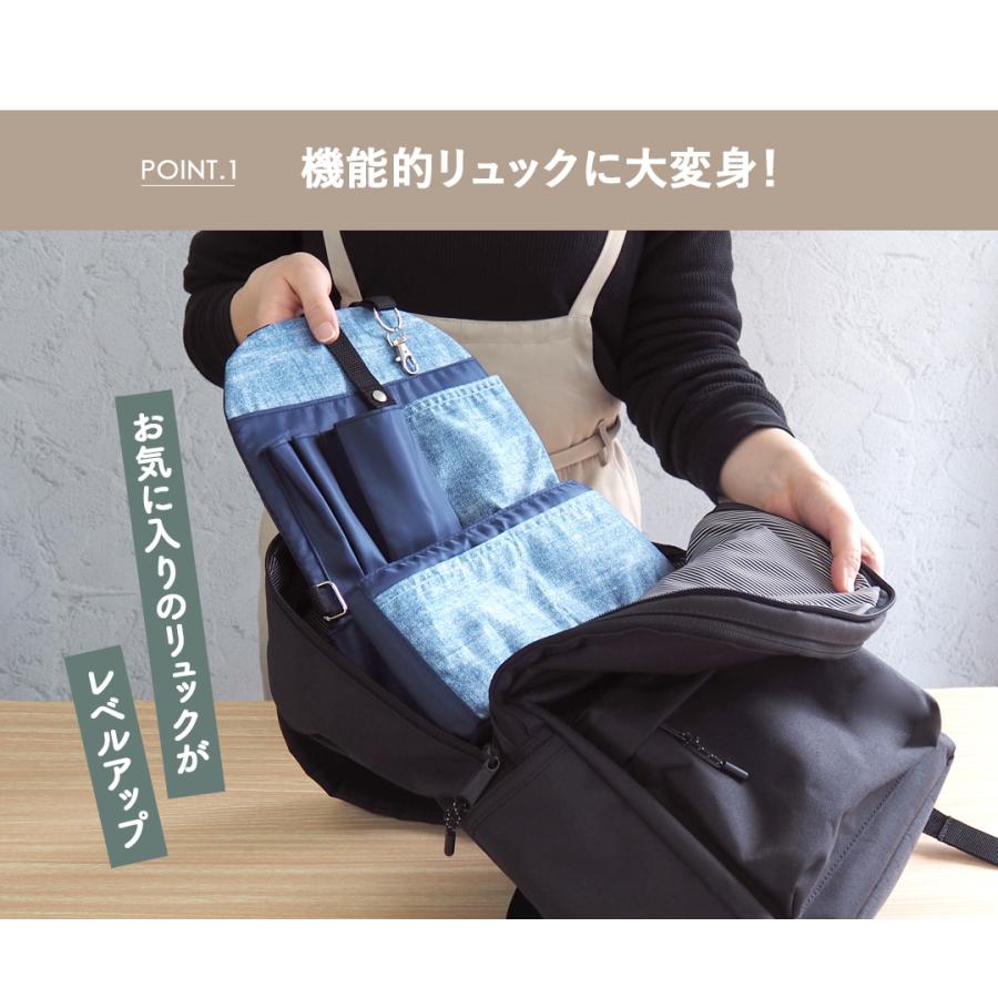 バッグインバッグ リュックインバッグ リュック インナーバッグ