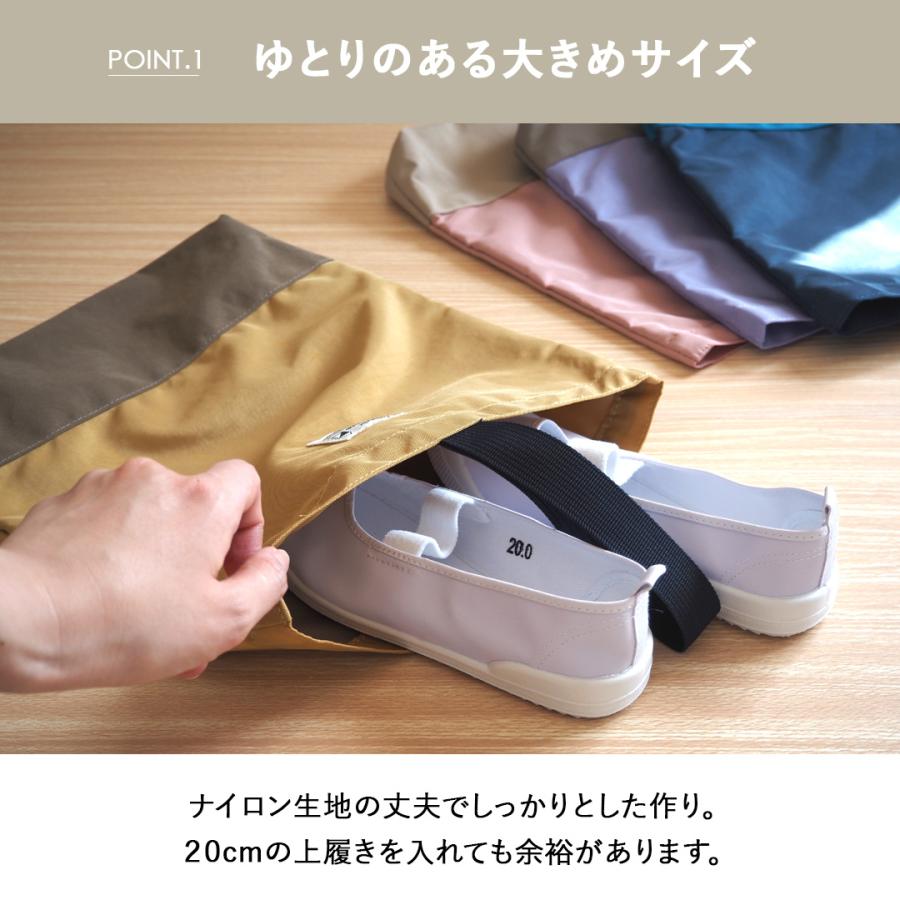 シューズバッグ シューズケース 小学生 子ども 子供用 キッズ 上履き入れ 上靴入れ 上履き袋 シューズ袋 入学準備 入園準備 通園 通学 |  | 06