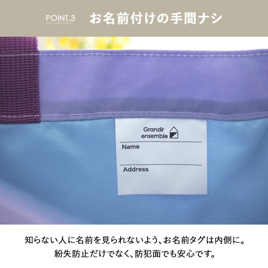 シューズバッグ シューズケース 小学生 子ども 子供用 キッズ 上履き入れ 上靴入れ 上履き袋 シューズ袋 入学準備 入園準備 通園 通学 |  | 08