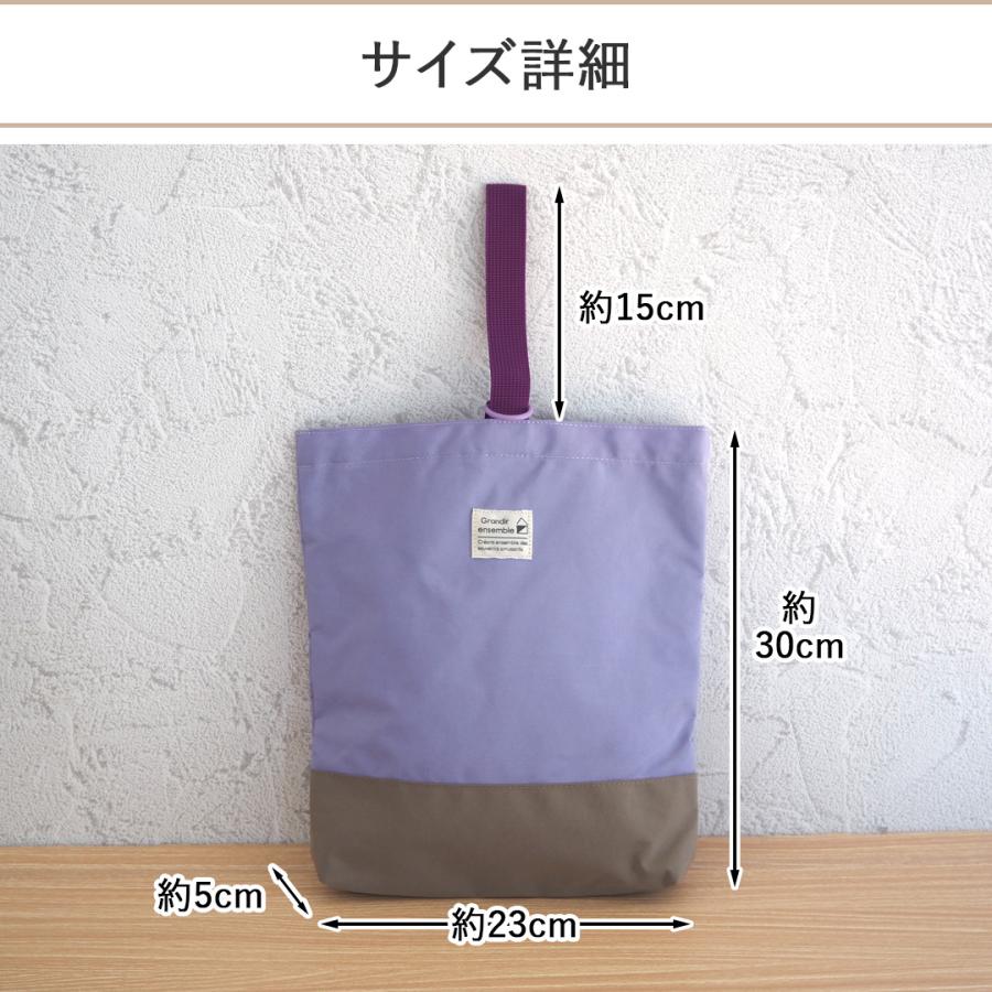 シューズバッグ シューズケース 小学生 子ども 子供用 キッズ 上履き入れ 上靴入れ 上履き袋 シューズ袋 入学準備 入園準備 通園 通学 |  | 09