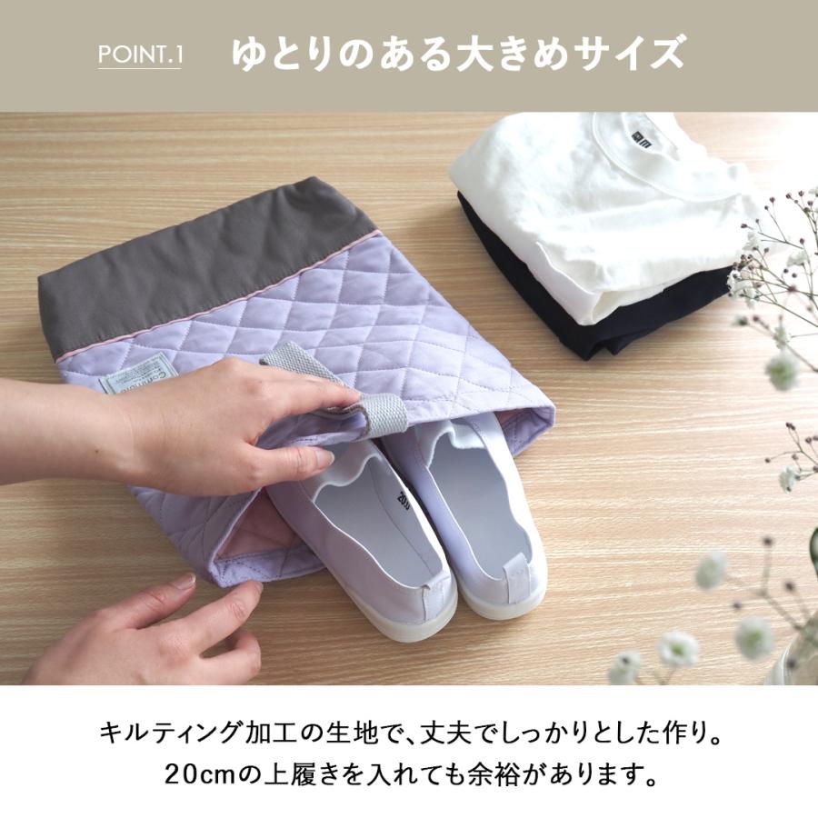 シューズバッグ シューズケース 小学生 子ども 子供用 キッズ 上履き入れ 上靴入れ 上履き袋 シューズ袋 入学準備 入園準備 通園 通学 |  | 06