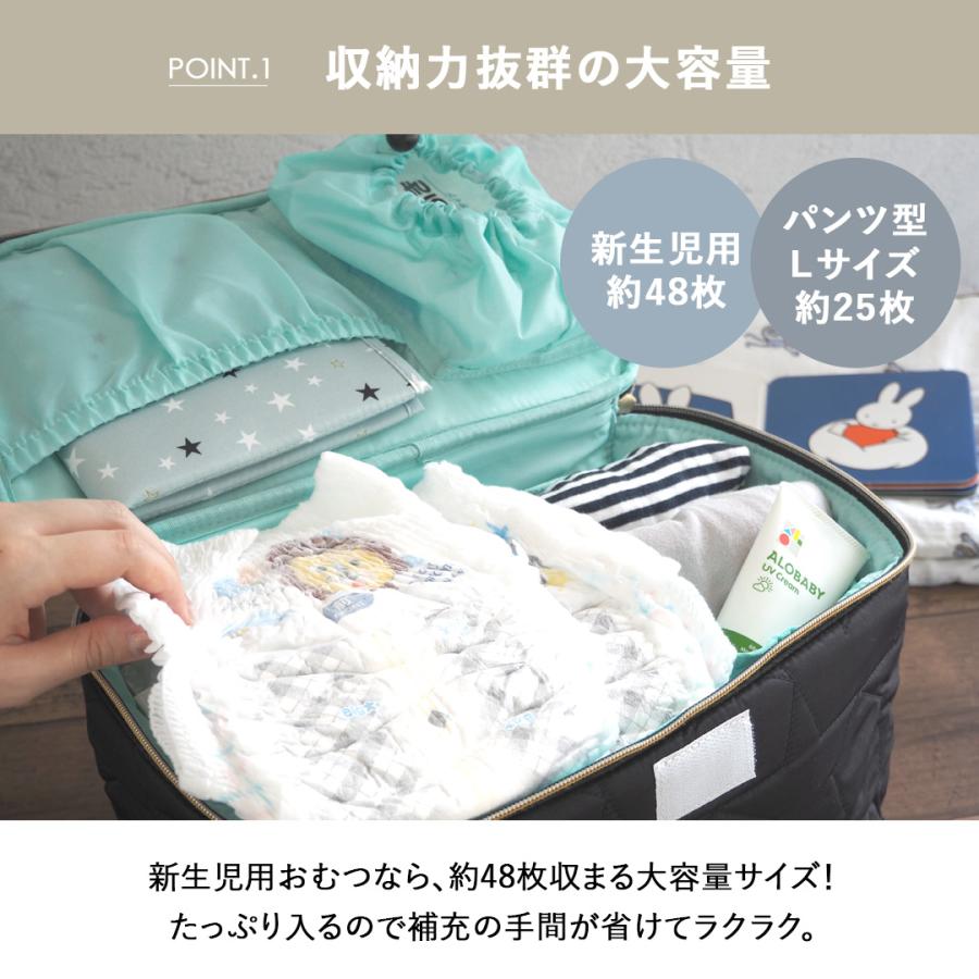 おむつストッカー おむつポーチ 持ち運び便利 仕切り付き 多機能 ベビー用品収納 取っ手付き おむつ収納 オムツストッカー 収納ボックス |  | 09