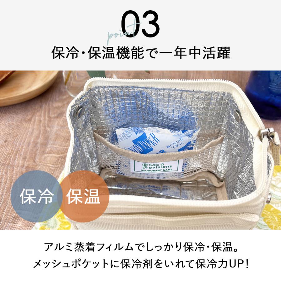 ハンドメイド 保温保冷おにぎりポーチ(大きめ) おにぎりスクエアポーチ おにぎりバッグ おにぎりポーチ おむすび