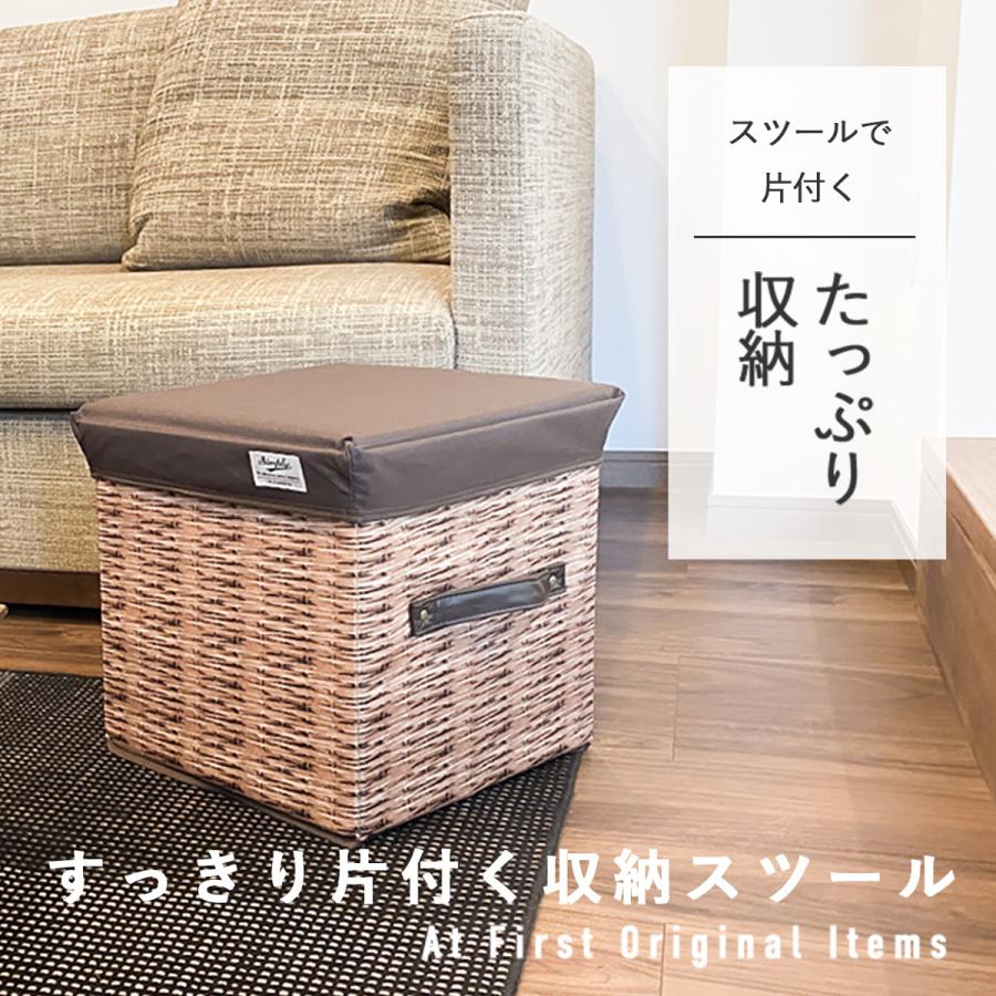 おしゃれ リビング収納 オットマン 子供部屋収納ボックス 組み立て収納 衣類収納 折りたたみ 踏み台 椅子 チェア 玄関収納  片づけ 玄関ベンチ おもちゃ箱 | 