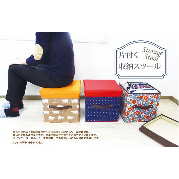 片付く収納スツール 収納ボックス リビング収納 子供部屋収納ボックス 組み立て収納 衣類収納 折りたたみ ダマスク 北欧柄 |  | 09