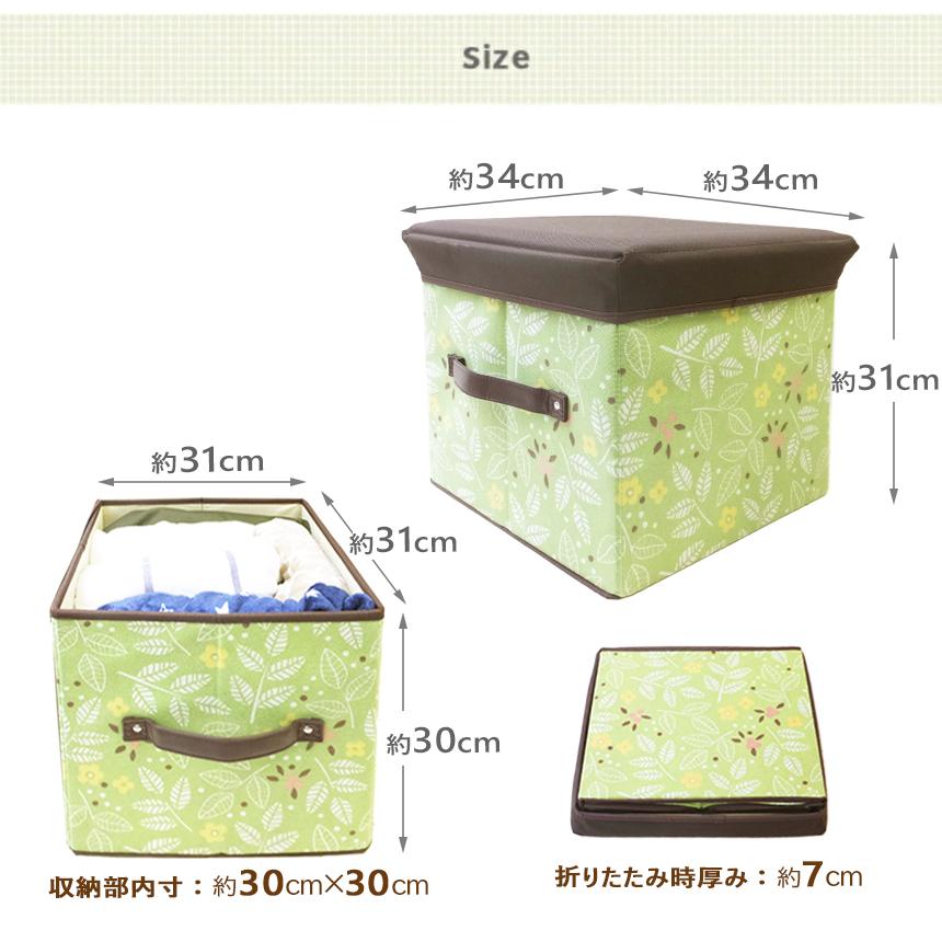 片付く収納スツール 収納ボックス リビング収納 子供部屋収納ボックス 組み立て収納 衣類収納 折りたたみ ダマスク 北欧柄 |  | 11