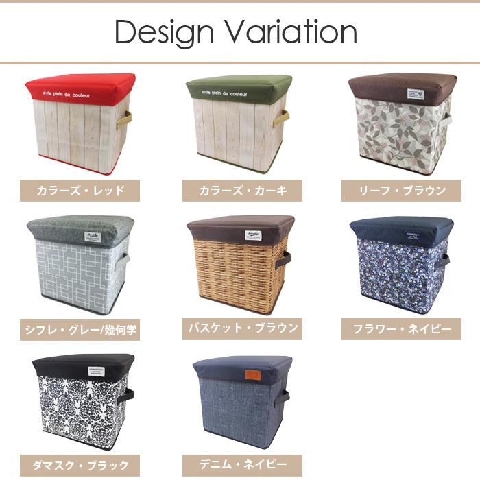 おしゃれ リビング収納 オットマン 子供部屋収納ボックス 組み立て収納 衣類収納 折りたたみ 踏み台 椅子 チェア 玄関収納  片づけ 玄関ベンチ おもちゃ箱 |  | 09