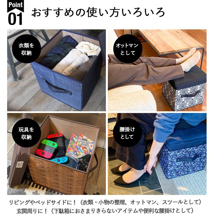 おしゃれ リビング収納 オットマン 子供部屋収納ボックス 組み立て収納 衣類収納 折りたたみ 踏み台 椅子 チェア 玄関収納  片づけ 玄関ベンチ おもちゃ箱 |  | 10