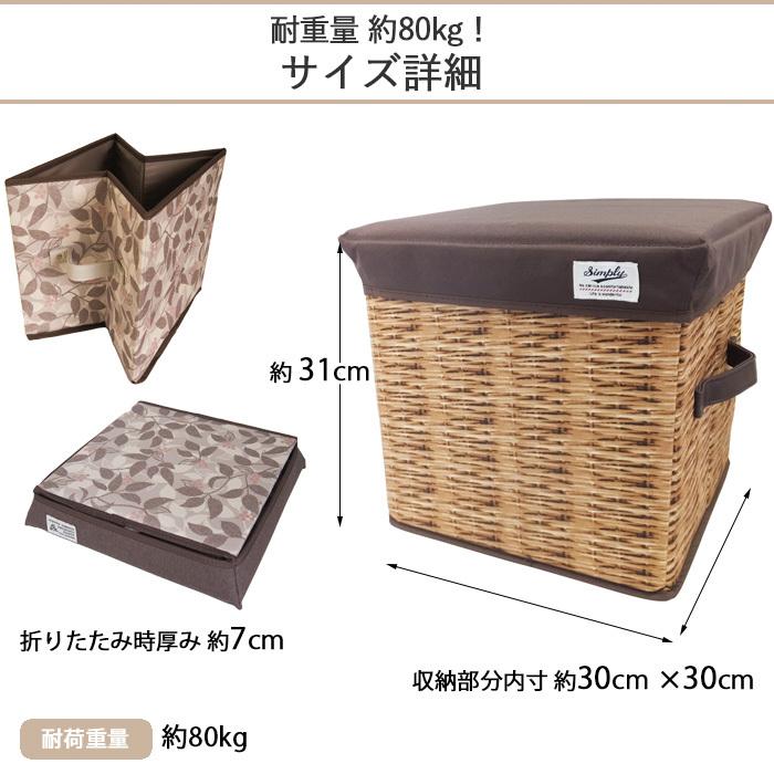 おしゃれ リビング収納 オットマン 子供部屋収納ボックス 組み立て収納 衣類収納 折りたたみ 踏み台 椅子 チェア 玄関収納  片づけ 玄関ベンチ おもちゃ箱 |  | 13
