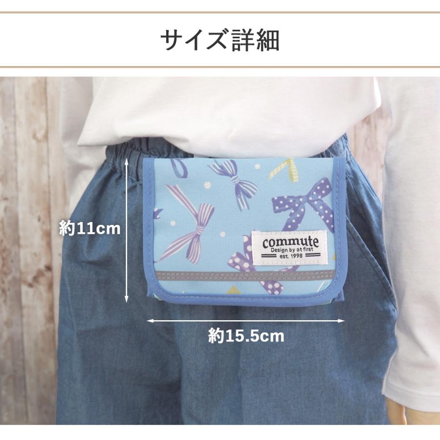 移動ポケット 小学校 クリップ ショルダー おしゃれ 男の子 シンプル 